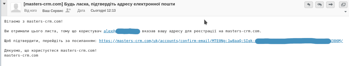 Реєстрація