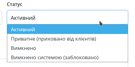 Налаштування 